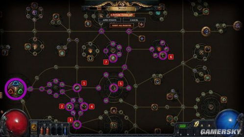 《流放之路2》第3赛季物品调整揭秘:0.3版本深度解析,平衡优化新亮点 《流放之路2》第3赛季物品调整揭秘:0.3版本深度解析,平衡优化新亮点