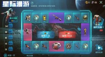 《明末渊虚之羽》支付宝联动红包皮肤轻松获取攻略,解锁独特福利! 《明末渊虚之羽》支付宝联动红包皮肤轻松获取攻略,解锁独特福利!