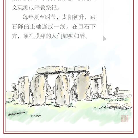 古蜀遗迹攻略秘籍：独家单人小抄，助你轻松通关