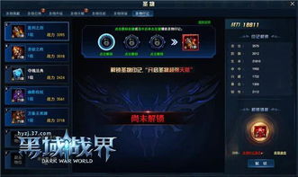 《原神》升级攻略：恰斯卡技能提升+圣遗物武器搭配，打造强力队伍！