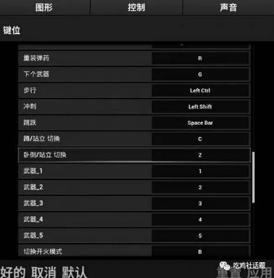 《绝地求生》新手必看！打造UGC内容，掌握规则设置技巧攻略