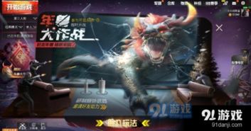 《明末渊虚之羽》梦魇心魔攻略揭秘：高效打法助你轻松通关