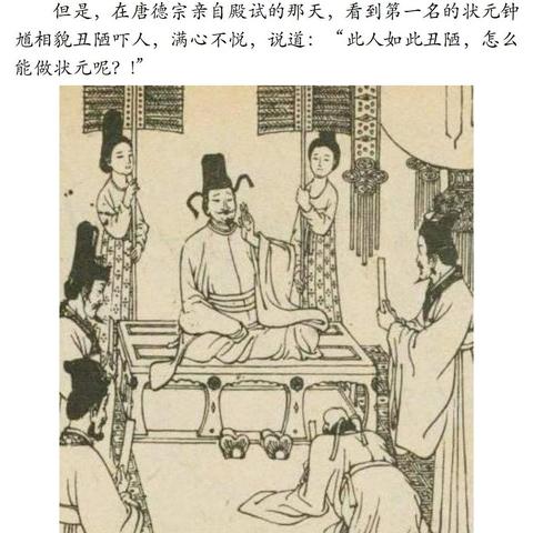 《黑神话钟馗》预告解析：深度揭秘隐藏细节，畅玩攻略大公开