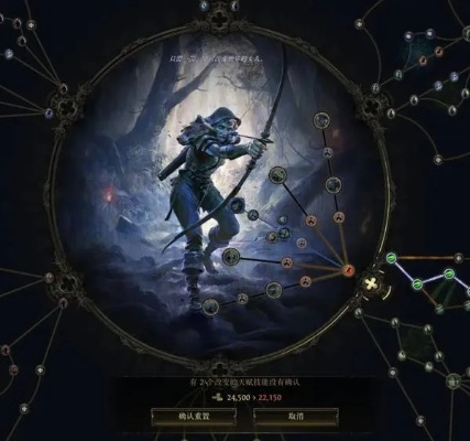 《流放之路2》0.3版革新揭秘：深度解析新技能与平衡调整