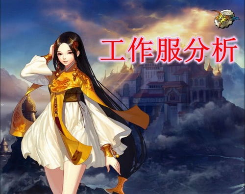 DNF次元套装解析：深度剖析装备强度与实战价值