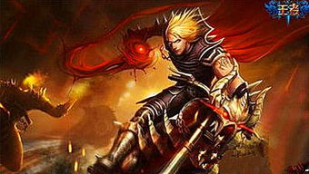 明末神兵霸体吸血流，打造斧头英雄新巅峰