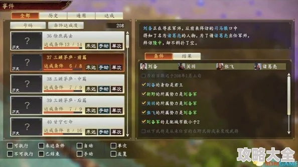 《剑网3》专精技能快速遗忘攻略：轻松解锁新技能技巧揭秘