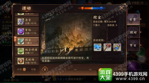 《超自然行动组》精绝古城T形小抄攻略：全T形小抄汇总解析秘籍