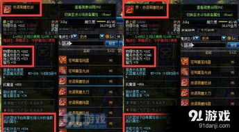 《明末渊虚之羽》1.5版玉佩属性解析+武器面板深度揭秘，升级必备攻略！