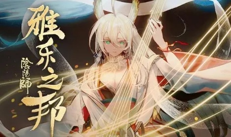 SP紧那罗御魂培养攻略：高效提升SP紧那罗战斗力秘籍