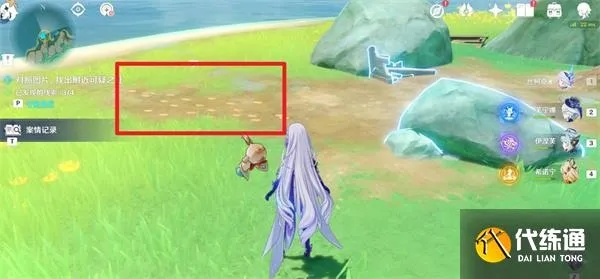 《原神》5.8派蒙藏匿秘境攻略：揭秘谛踪匿行派蒙隐藏位置