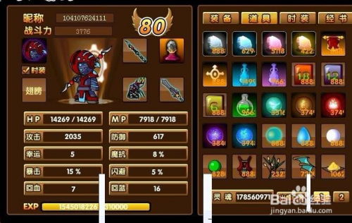 《造梦西游无双》宠物捕捉攻略：高效刷坐骑道具秘籍大公开