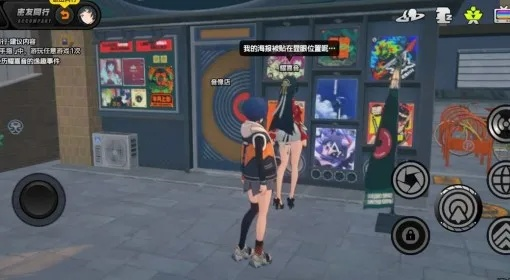 《绝区零》耀嘉音逸趣事件触发位置揭秘！1.5版全攻略收藏必备