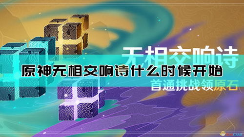 《超自然行动组》刺刺蛋攻略：高效应对与捕捉技巧揭秘
