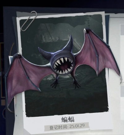 《超自然行动组》蝙蝠攻略：高效应对与捕捉技巧揭秘