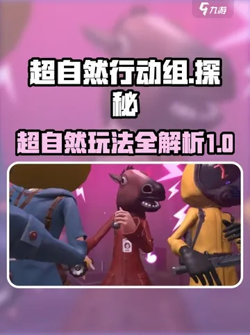 皮鼓应对攻略：掌握超自然行动组捕捉技巧，轻松应对挑战