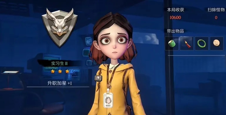 《超自然行动组》兵俑攻略：高效应对与捕捉技巧揭秘