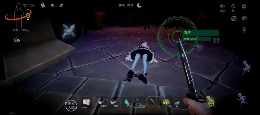 《超自然行动组》攻略:高效应对与捕捉地龙技巧揭秘 《超自然行动组》攻略:高效应对与捕捉地龙技巧揭秘