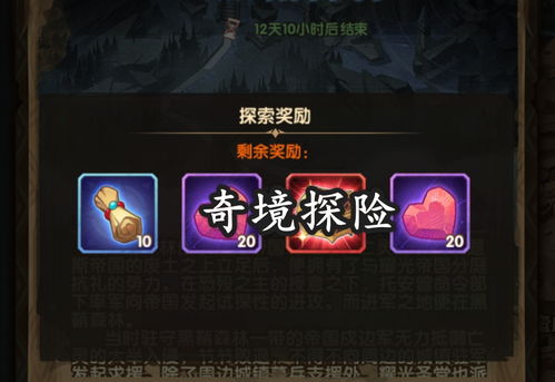 《超自然行动组》福利兑换攻略：揭秘灵契兑换码获取技巧