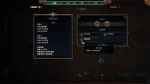 《流放之路2》装备词条解析:深度揭秘全新升级机制 《流放之路2》装备词条解析:深度揭秘全新升级机制