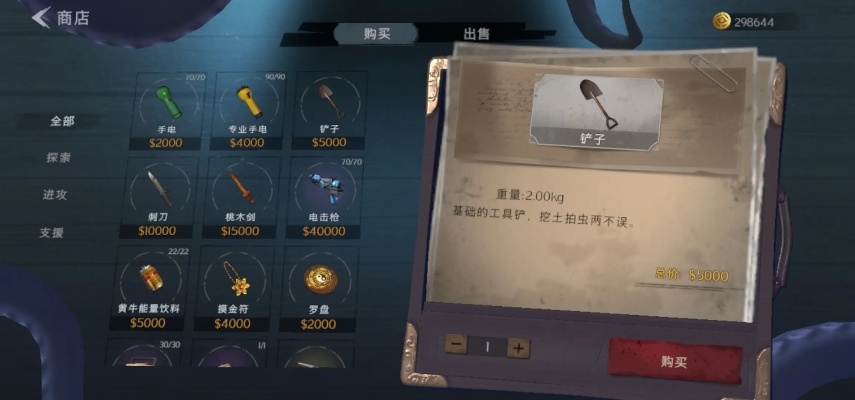 《超自然行动组》生存必备：独家保命装备盘点，解锁全新战斗策略