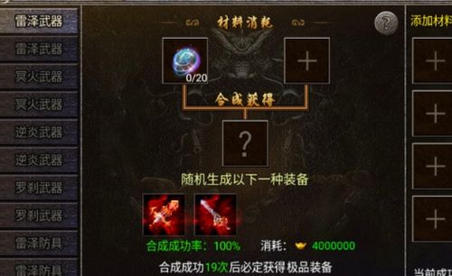 昆仑秘境怪物捕捉攻略:掌握独家技巧,轻松捕获神秘生物 昆仑秘境怪物捕捉攻略:掌握独家技巧,轻松捕获神秘生物