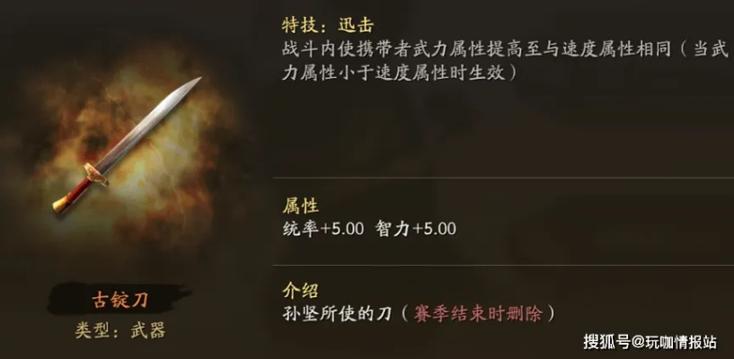 古城跑刀装备攻略:最强搭配助你轻松斩杀! 古城跑刀装备攻略:最强搭配助你轻松斩杀!