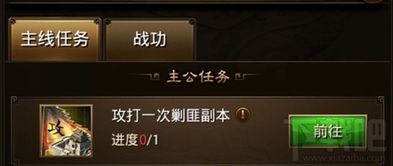 《无畏契约手游》新手必看！快速上手攻略+操作设置技巧解析