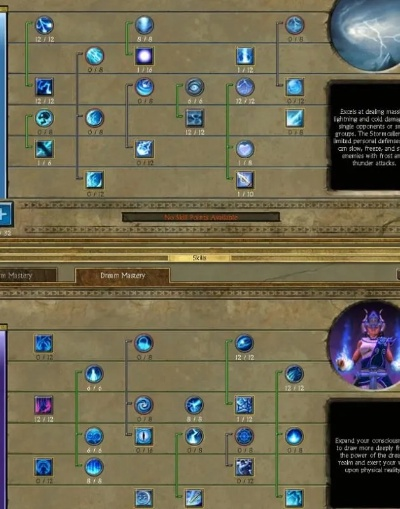 《泰坦之旅2》专精攻略：新手必看！快速开荒技巧揭秘！