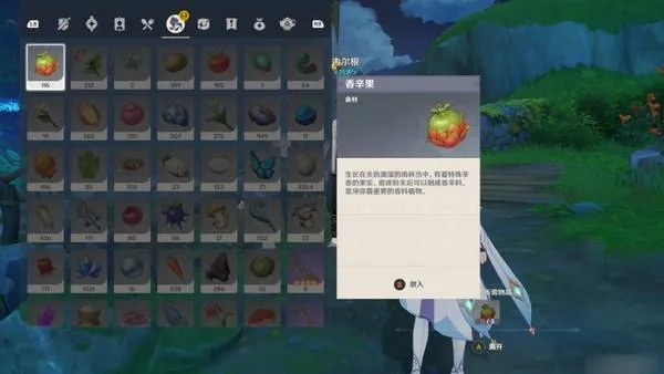 《原神》隐藏成就解锁！揭秘“生不出的花”骗骗花收集秘籍攻略