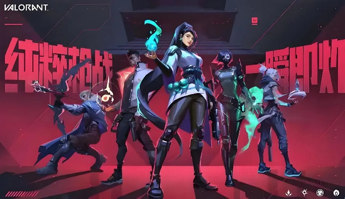 《无畏契约》手游预下载攻略：揭秘源能行动独占福利