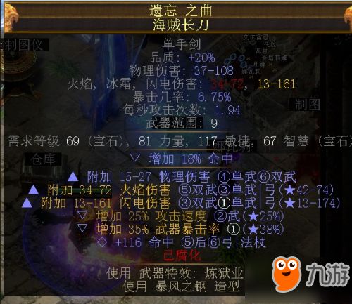 《流放之路2》S3佣兵开荒必备！独家技能加点与超值装备攻略解析