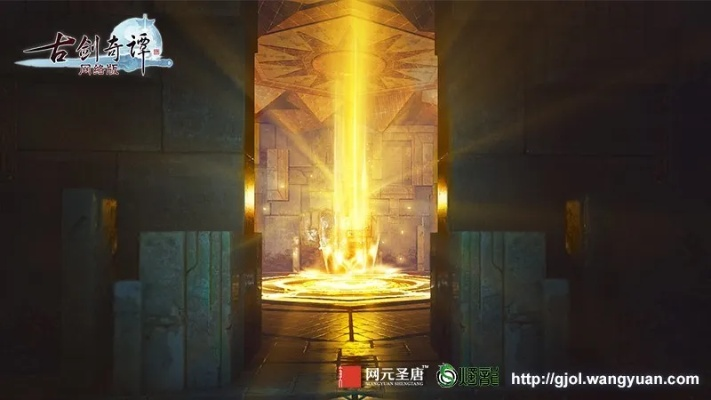 《古剑》预告片深度解析：逐帧揭秘，探寻游戏世界新奥秘