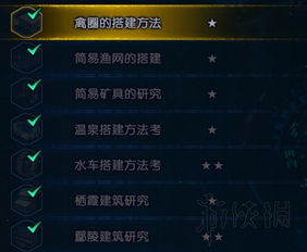 《明末渊虚之羽》法术背包全解锁攻略，法术收集秘籍大揭秘！