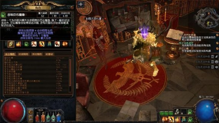 《流放之路2》货币体系深度解析：揭秘游戏财富增长新途径