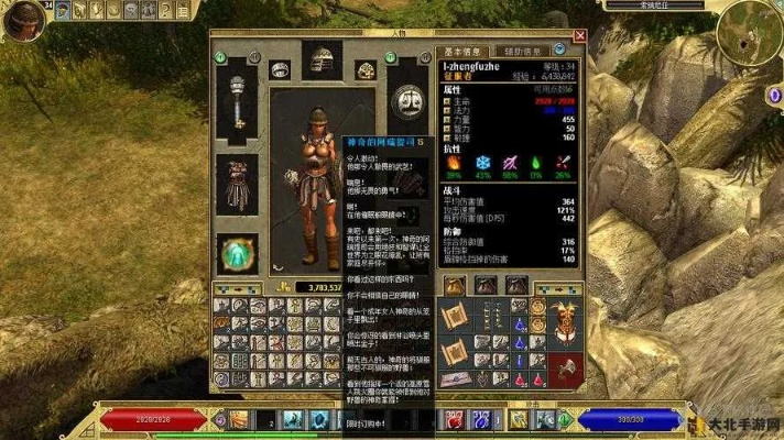 《泰坦之旅2》掠魂者超爆流攻略：揭秘高效配装与加点技巧