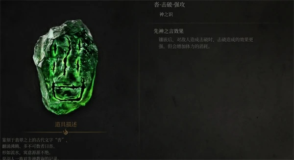 《明末渊虚之羽》雪堡秘境宝库攻略：揭秘独特进入途径