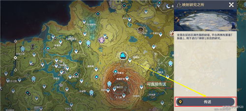 《原神》探秘港口栈桥：谛踪匿行第三关线索位置攻略揭秘