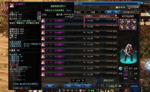 玄武流铳枪新升级！荒野猎人1.021版配装攻略，掌握最强输出技巧