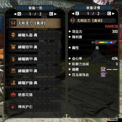 雷双刀绝配攻略！《怪物猎人荒野》1.021版强力升级秘籍大公开