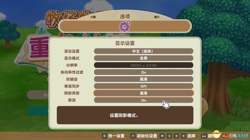 《菜市场模拟器》新手攻略:轻松上手,掌握经营秘诀 《菜市场模拟器》新手攻略:轻松上手,掌握经营秘诀