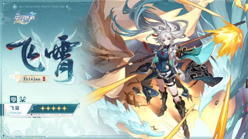 《崩坏星穹铁道》翁法罗斯纪事攻略：高效完成方法揭秘！