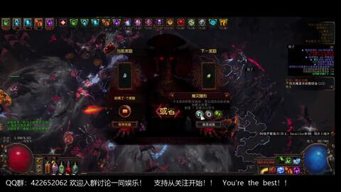 《流放之路2》时空火法技能攻略：高效加点技巧，解锁最强时空火法！