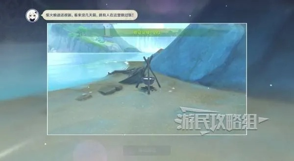 《原神》探秘谛踪匿行首关！揭秘线索点与反向盯梢技巧攻略