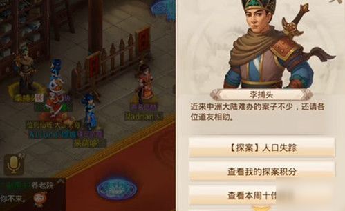 夜兰探案攻略：谛踪匿行线索全解析，解锁满奖励技巧揭秘