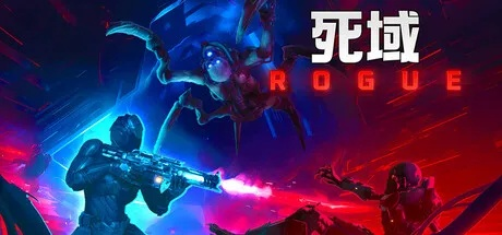 《死域Rogue》攻略:深度解析版本差异与配置必备技巧 《死域Rogue》攻略:深度解析版本差异与配置必备技巧