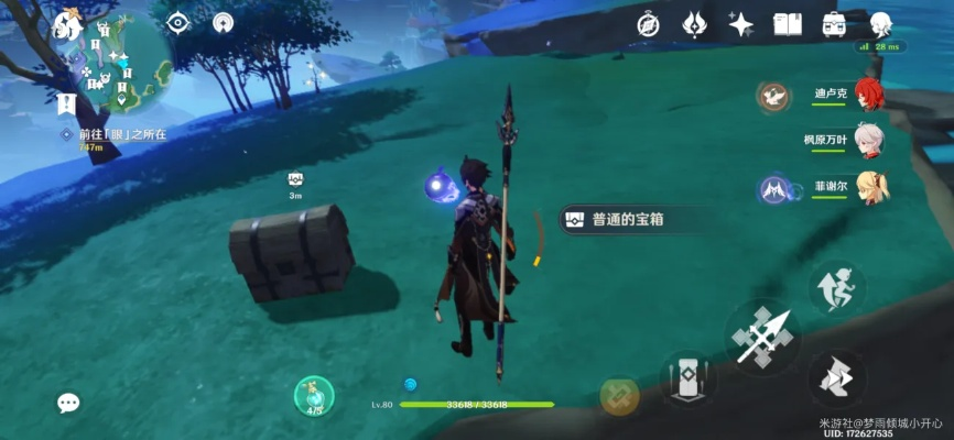 稻妻剑柄触感宝箱解锁秘籍，轻松完成稻妻剑柄任务攻略！