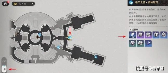 《崩坏星穹铁道》3.5新任务攻略：高效通关秘籍大揭秘！