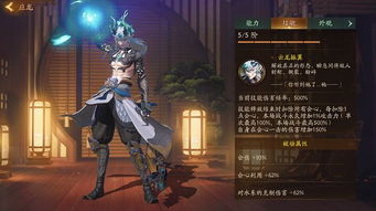 《明末渊虚之羽》夜夫人黄嫣攻略揭秘：高效打法技巧解析