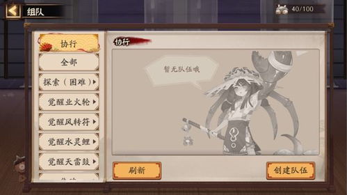 《鸣潮》龙鲡钓点攻略：开启方法+铃铛蟹祭坛位置详解